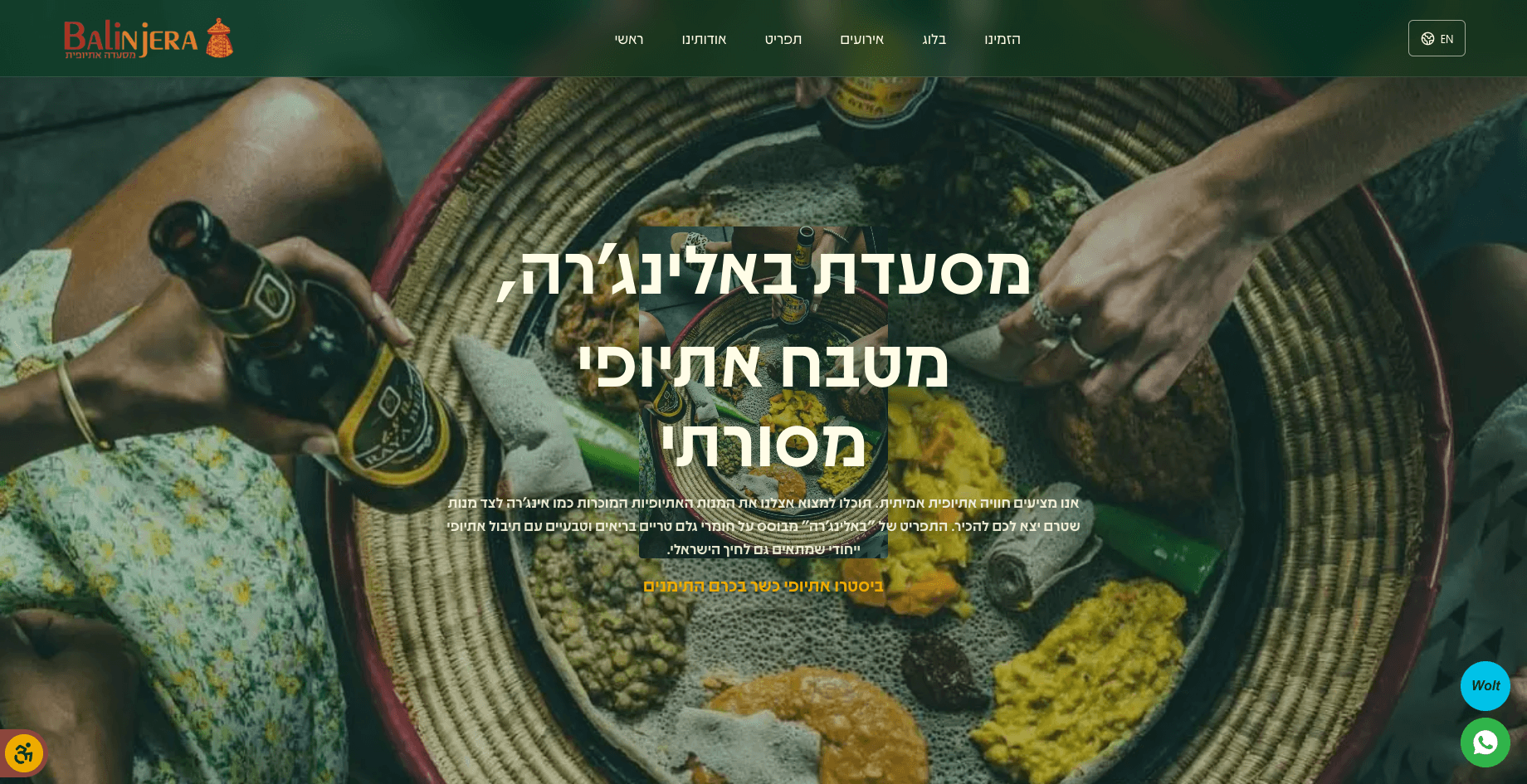 Aperçu de Balinjera